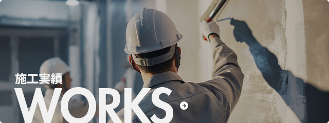 bnrhalf_works